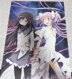 魔法少女まどか☆マギカ 暁美ほむら アルティメットまどか クリアポスター 魔法少女まどか☆マギカ 暁美ほむら アルティメットまどか