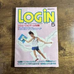 2025年最新】月刊 ログインの人気アイテム - メルカリ