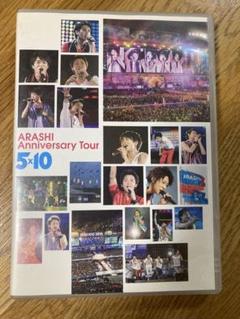 2025年最新】嵐 5×10 Anniversary Tour DVDの人気アイテム