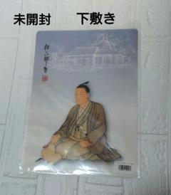銀魂 缶バッジコレクション-攘夷四天王～現在～/松下村塾時代- 吉田松陰 2025年最新】松下村塾、の人気アイテム - メルカリ