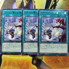 メルカリ便　デイガツラトゥストラ　デッキパーツ　38枚 HEIWA ガイキッズ ストラップ 3個 - メルカリ