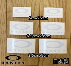 人気ブランド 海外通販 - 国内入手困難 Oakley カスタム可能】6枚白 オークリー メルカリ - ステッカー スキー・スノーボードアクセサリー