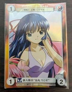 2025年最新】ギャラクシーエンジェル カードの人気アイテム