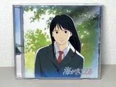 美品 CD 海がきこえる オリジナル・サウンドトラック ジブリ