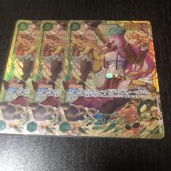 ワンピースカード　ボニー　シークレット