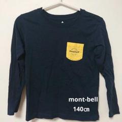 mont-bell ロンT 濃ネイビー キッズ アウトドア 140㎝