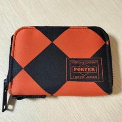 激安アウトレット通販 PORTER・ポーター】美品 希少 ダイヤモンドシェイプ マルチ 小物