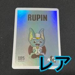 【新品未開封】BB5 コムドット SHARO あむぎりセットB コムドット あむぎり SHARO BB5オンライン ストア