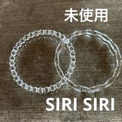 2025年最新】sirisiriの人気アイテム - メルカリ