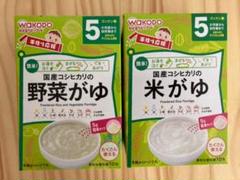 和光堂 ベビーフード 離乳食