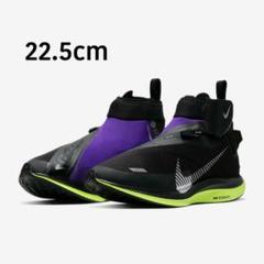 NIKE ナイキ ズーム ペガサス ターボ シールド ランニングシューズ