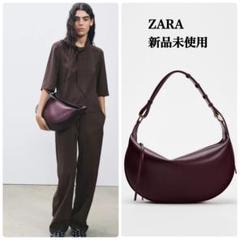 新品未使用　ZARA オーバルバック 完売品 ZARA オーバルバッグ 新品タグ付き - メルカリ