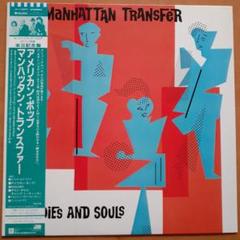 アメリカン・ポップ　マンハッタン・トランスファー　来日記念盤