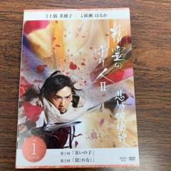 精霊の守り人 DVD-BOX 全3巻セット｜国内ドラマ｜DVD