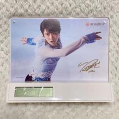 2022年最新】羽生結弦 時計の人気アイテム - メルカリ
