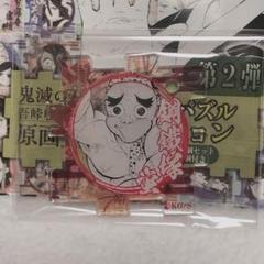 2025年最新】鋼鐵塚蛍 パズルの人気アイテム - メルカリ