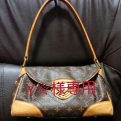 ⭐超稀少✨LOUIS VUITTON ⭐モノグラム ビバリーMM トートバッグ