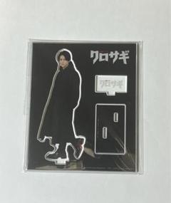 King &amp; Prince - 【新品未開封】King &amp; Prince 平野紫耀 クロサギ アクスタ 平野紫耀 アクスタ クロサギ 黒崎高志朗 Number_i キンプリ