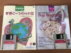 エレクトーン ステージア ポピュラー 世界に一つだけの花 楽譜3冊