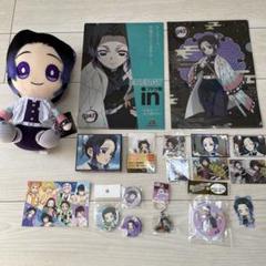 鬼滅の刃　胡蝶しのぶ　18点セット