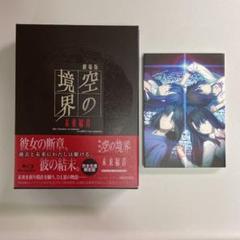 終末録音 The Garden Of Oblivion の中古 未使用品を探そう メルカリ