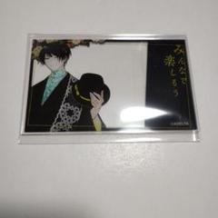 CATEGORY 【BL】古書店街の橋姫 | K-BOOKS 池袋 2次元グッズ通販