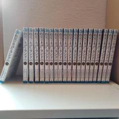 お約束のネバーランド 全巻 (1~20巻)