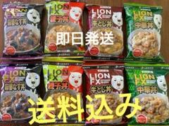 ◆ヒロセ通商カレーセットとヒロセ通商フリーズドライ丼セット◆ ヒロセ通商のキャンペーン食品実食レポート／FX会社なのに食への