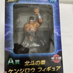 【匿名配送】北斗の拳２５周年　ケンシロウ 広瀬総士Ｖｅｒ. フィギュア 北斗の拳 ホロウズ・ハンター ケンシロウ 広瀬総士バージョン