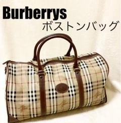 Burberrys バーバリー ボストンバッグ ショルダーバッグ 旅行