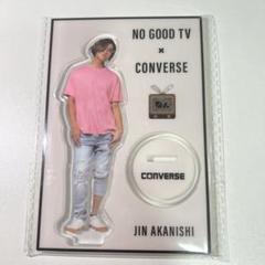赤西仁　10/6 アップグレード限定特典グッズ+10thアクリルスタンド 赤西仁 JIN AKANISHI 10th Anniversary Live 2023 グッズ