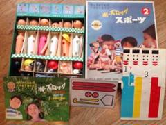 値下げ❗️昭和昔のおもちゃ タカラ・ポーズロック・スポーツ② 激レア アンティーク 値下げ❗️昭和昔のおもちゃ タカラ・ポーズロック・スポーツ②