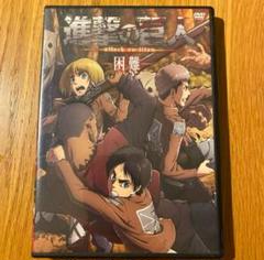 進撃の巨人 Ova Netflix 進撃の巨人 DVD OVA ODA 8本セット