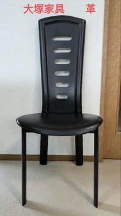大塚家具ダイニングチェア④（ハイバック）8339 革　ブラック m31982203914_1.jpg?1724982511