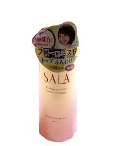 キウイ　SARA サラ　カネボウまっすぐアイロン用エッセンス11本セット♡ Amazon | サラ まっすぐアイロン用エッセンス | SALA(サラ