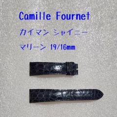 新春値下げします。カミーユフォルネ　アリゲーター竹斑　18mm-16mm カミーユフォルネ】アリゲータ竹斑 オーダー出来上がり | 時計屋