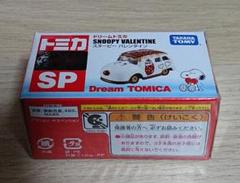 トミカ ドリームトミカ スヌーピー バレンタインの中古 未使用品を探そう メルカリ トミカ ドリームトミカ スヌーピー バレンタインの中古 未使用品を探そう メルカリ