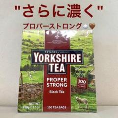 ヨークシャーティー 240パック 2個 新品未開封 楽天市場】[80袋入り 4箱セット] TAYLORS of HARROGATE