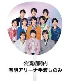 SHOWbiz集合Dうちわ SHOWbiz集合Dうちわ - メルカリ