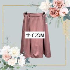 Mサイズ ピンク プリーツひざ丈スカート　GLACIER グラシア　ベロア調