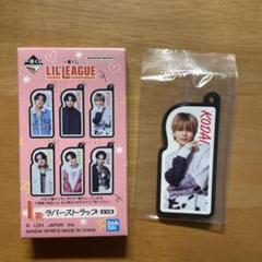 EXILE TRIBE - LILLEAGUE 一番くじ 山田晃大 ファイル アクスタ キーホルダー EXILE TRIBE STATION ONLINE STORE｜LIL (W)INK Paint
