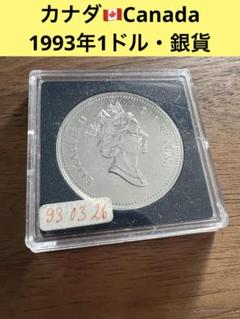 3740【カナダ銀貨】1993年1ドル　大型　銀貨　銀貨　古銭 3740【カナダ銀貨】1993年1ドル 大型 銀貨 銀貨 古銭 - メルカリ