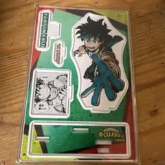 緑谷出久　アクリルジオラマ　バースデー　ヒロアカ　アクスタ　未開封　2020 Amazon.co.jp: 僕のヒーローアカデミア ヒロアカ 緑谷 緑谷出久