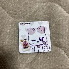 【最安値】ME:I おすわりミャイズ TSUKI トレカ 飯田栞月 Amazon.co.jp: 飯田栞月 ME I ミーアイ TSUKI ミャイズ 7000