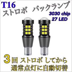 トヨタ クラウン（AWS210後期）純正テール 外側 右 運転席側　O１42 トヨタ 純正 クラウン 《 AWS210 》 右テールフィニッシャー