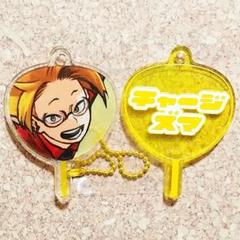 僕のヒーローアカデミア うちわキーホルダーコレクション 上鳴電気 - メルカリ
