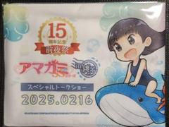 非売品】アマガミSSシリーズ in 銚子 水揚げ魚ミニキャラ