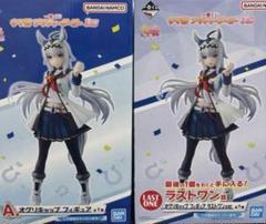 ウマ娘 一番くじ　第3弾フィギュア B賞タマモクロス　ラストワンオグリキャップ ウマ娘』一番くじ第3弾が10月8日発売決定！オグリ、タマモクロス