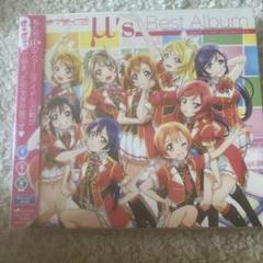 μ's Best Album CD まとめ売り 2025年最新】μ's Best Album Best Live! Collection II の人気