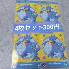 希少❗️ポケモン ブロマイドガムアドバンスジェネレーション
